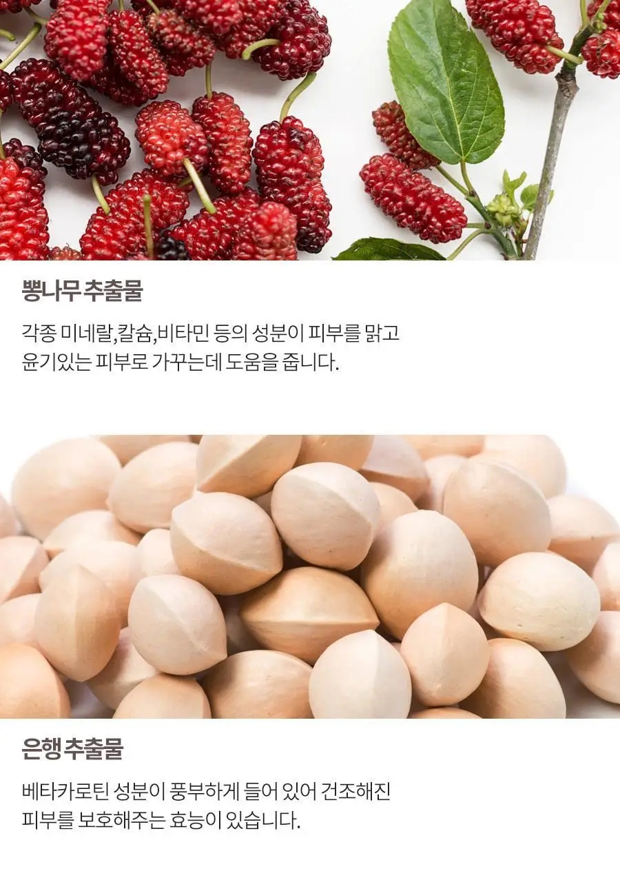 [1등스크럽/5천만판매] 플루 바디 스크럽 1+1 더블기획 상세페이지 11